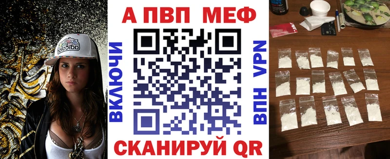 APVP мука  Юрюзань 
