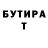 Амфетамин VHQ GROMO