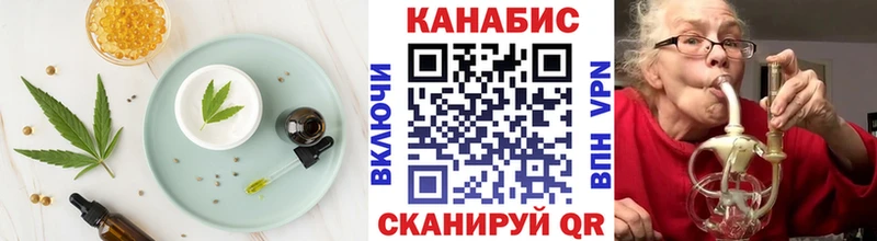 Canna-Cookies конопля Юрюзань