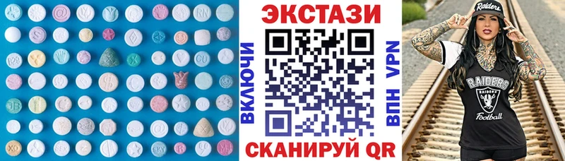 МЕГА зеркало  Юрюзань  Экстази louis Vuitton 
