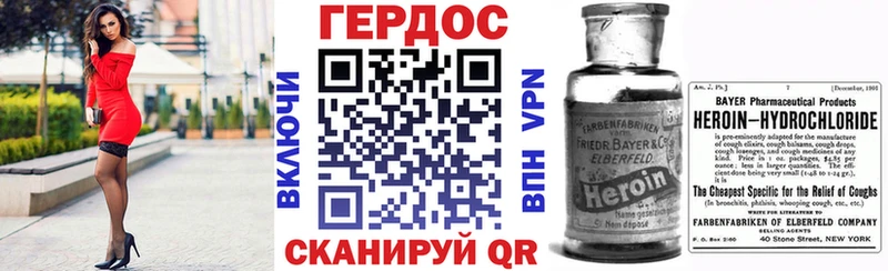 Героин белый  Юрюзань 