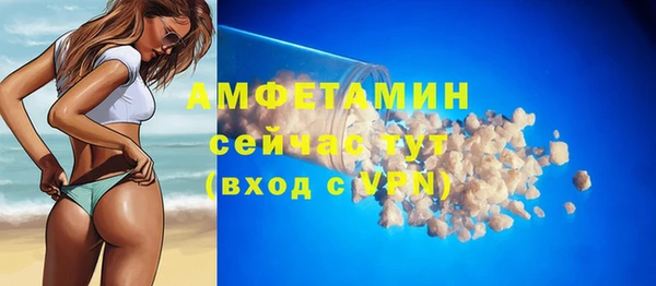 спайс Магадан