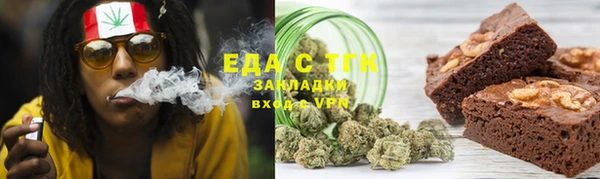 спайс Магадан