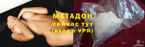 спайс Магадан