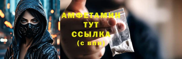 меф VHQ Абаза