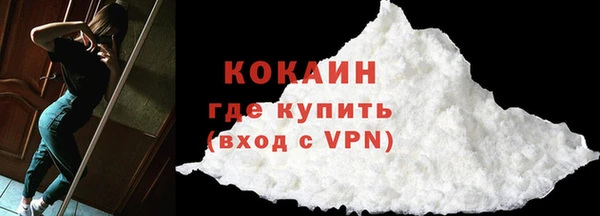 jwh Абинск