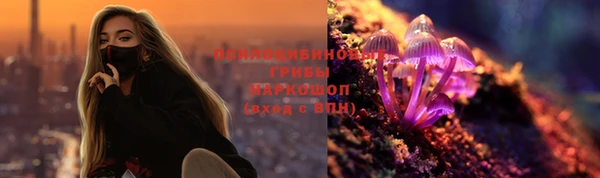 спайс Магадан