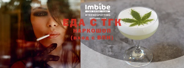 спайс Магадан