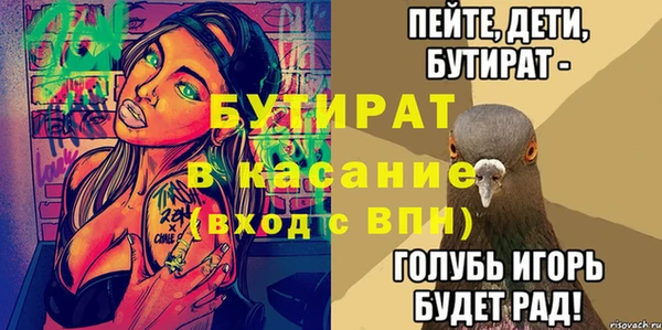 спайс Магадан