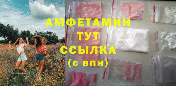 спайс Магадан