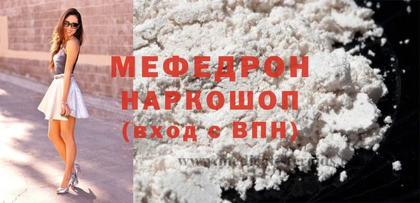 меф VHQ Абаза