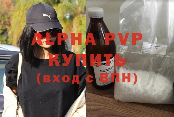 меф VHQ Абаза