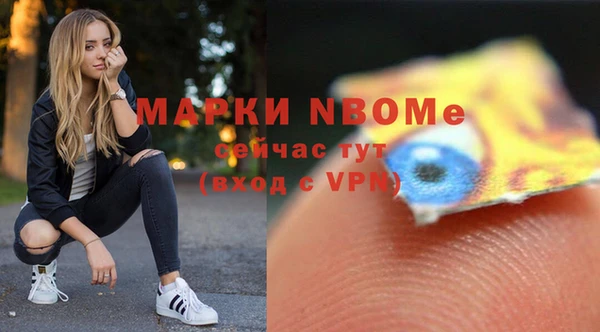спайс Магадан