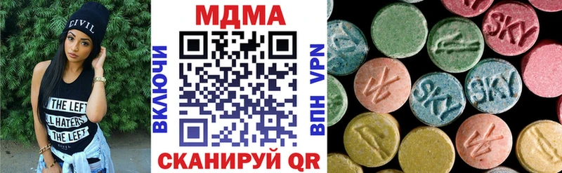 МДМА Molly  Юрюзань 