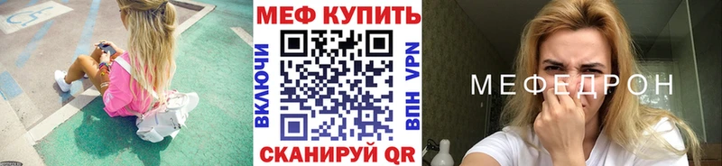 где купить   Юрюзань  МЕФ 4 MMC 