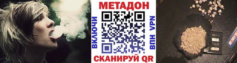 МЕТАДОН VHQ  дарнет шоп  Юрюзань 