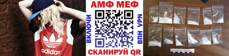 хочу Юрюзань Первитин пудра