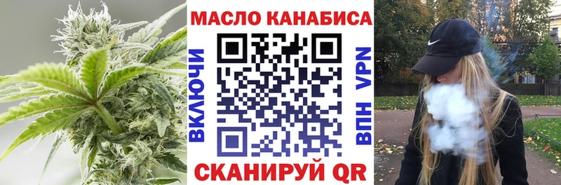 магазин Юрюзань omg tor ТГК вейп